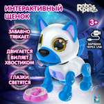 Интерактивная игрушка Robo Pets робо-щенок белый