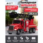 Пожарная машина AUTODRIVE с водой