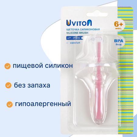 Зубная щетка классическая Uviton в ассортименте