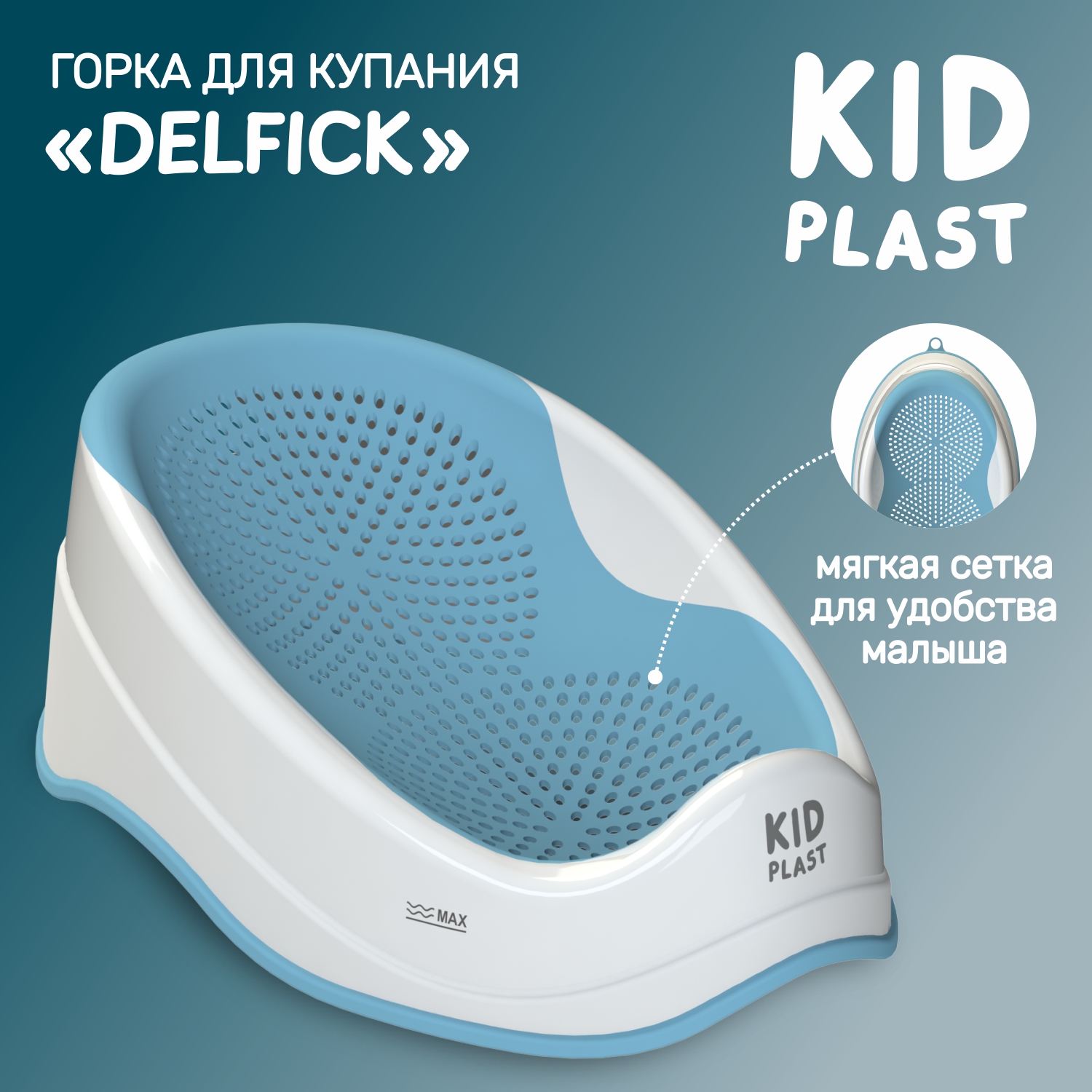 Горка KidPlast - фото 1
