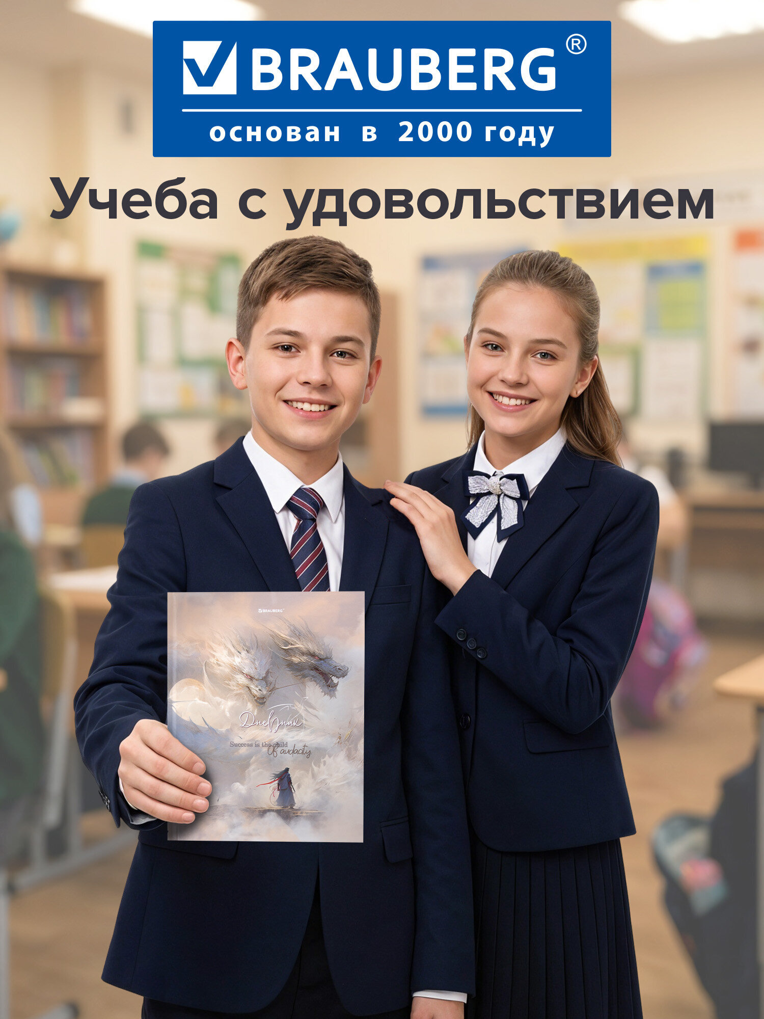 Дневник школьный Brauberg 1-11 класс аниме канцелярия - фото 6
