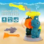 Песочный набор Veld Co