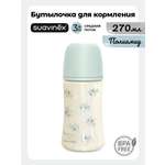 Бутылочка Suavinex 270 мл 1 шт.