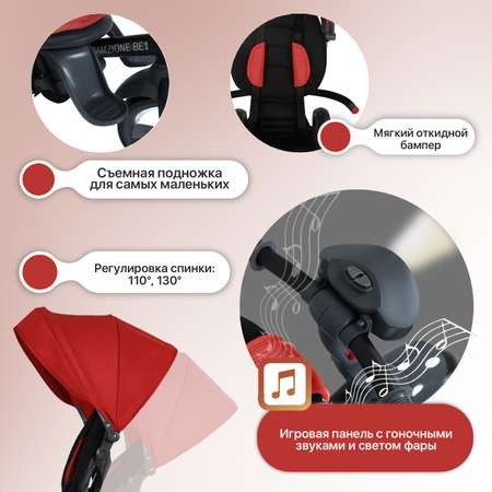 Трехколесный велосипед Nuovita 12 дюймов