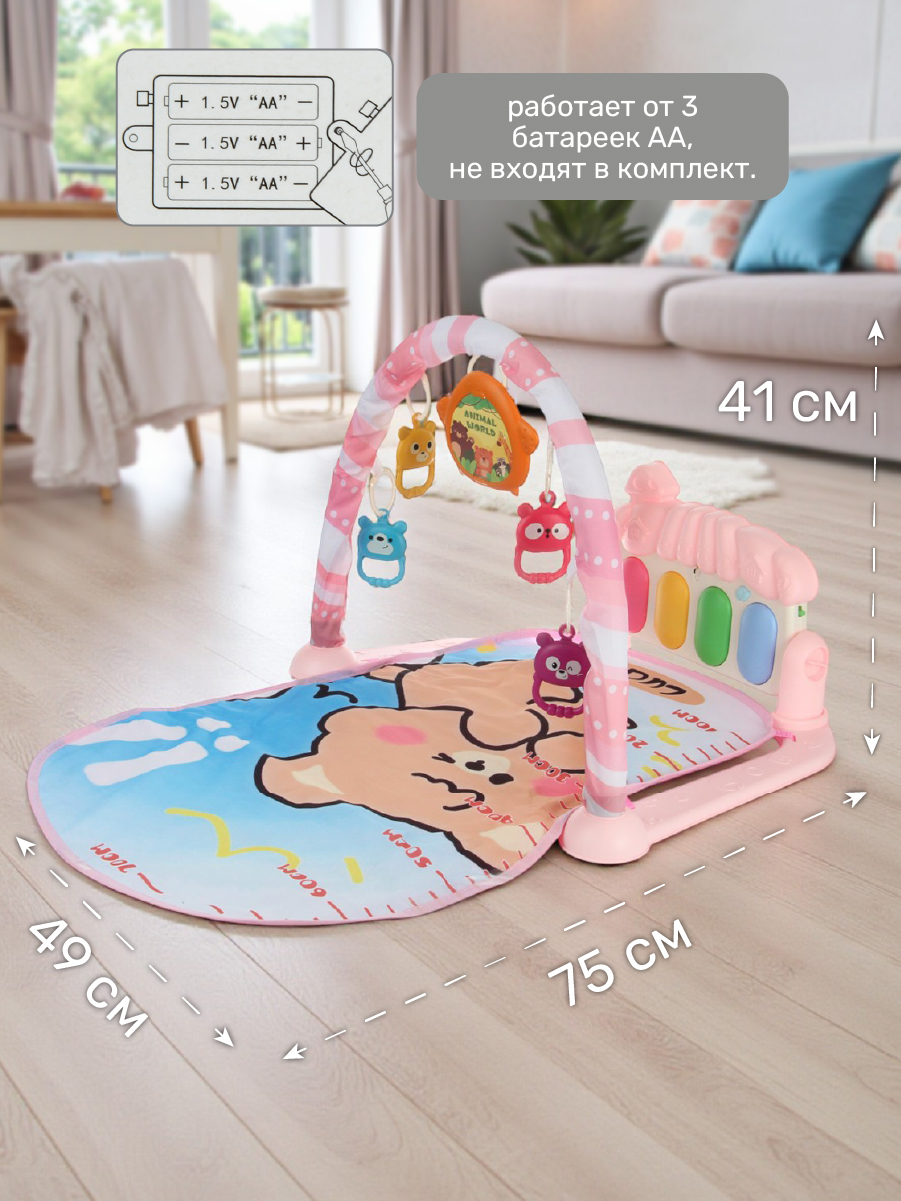 Коврик Veld Co с дугами - фото 8