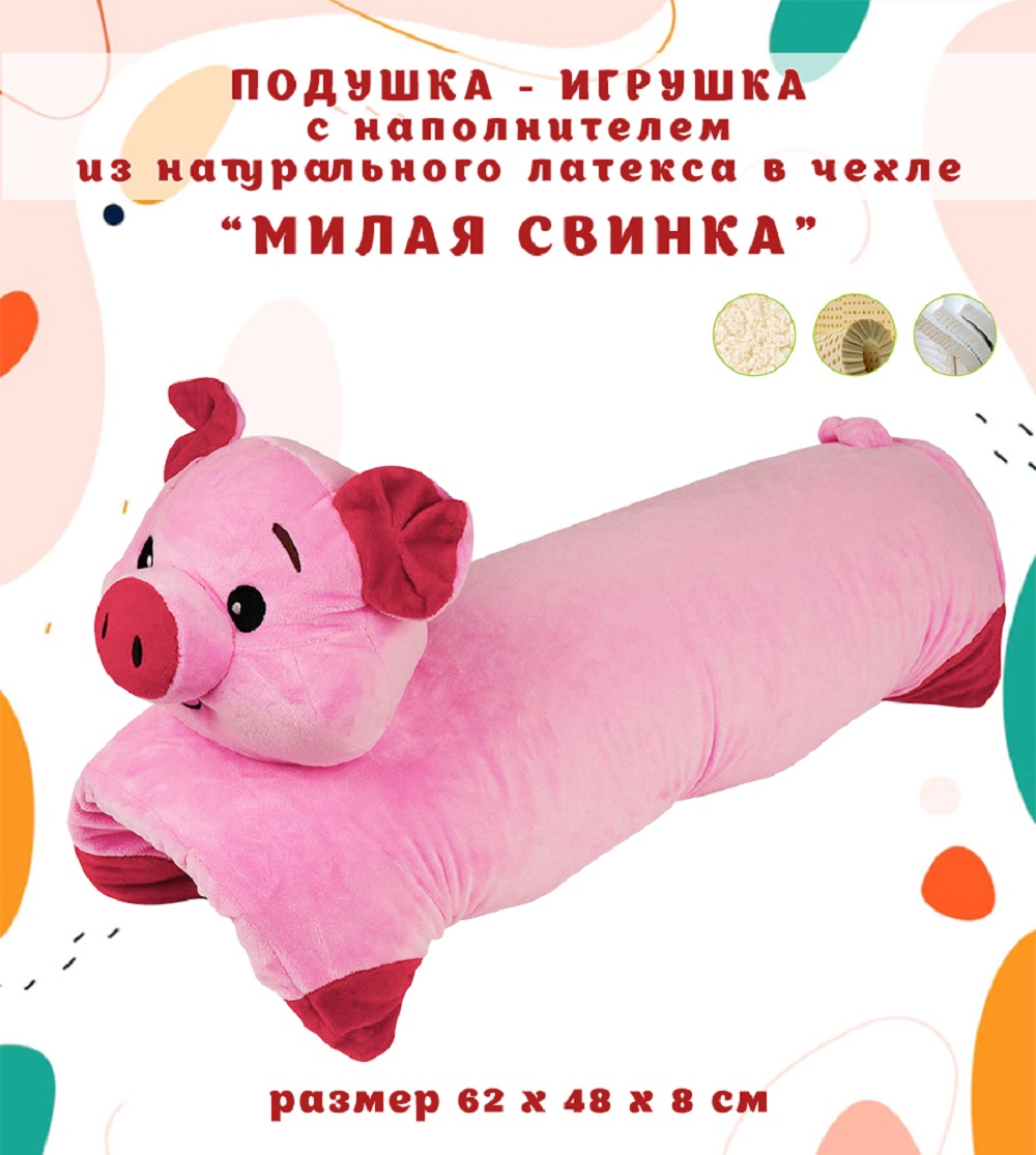 Подушка анатомическая Green Latex 43 x 62 см - фото 1