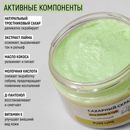 Скраб PAW FACTORY 60 мл