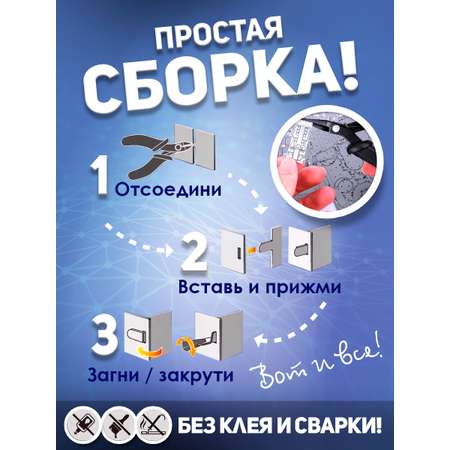 Конструктор piececool металлический