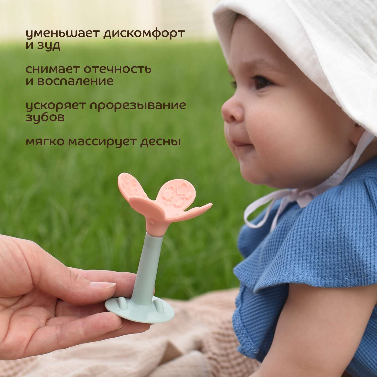 Прорезыватель Lubby Цветок - фото 6