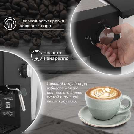 Кофеварка рожкового типа ENDEVER Costa-1080