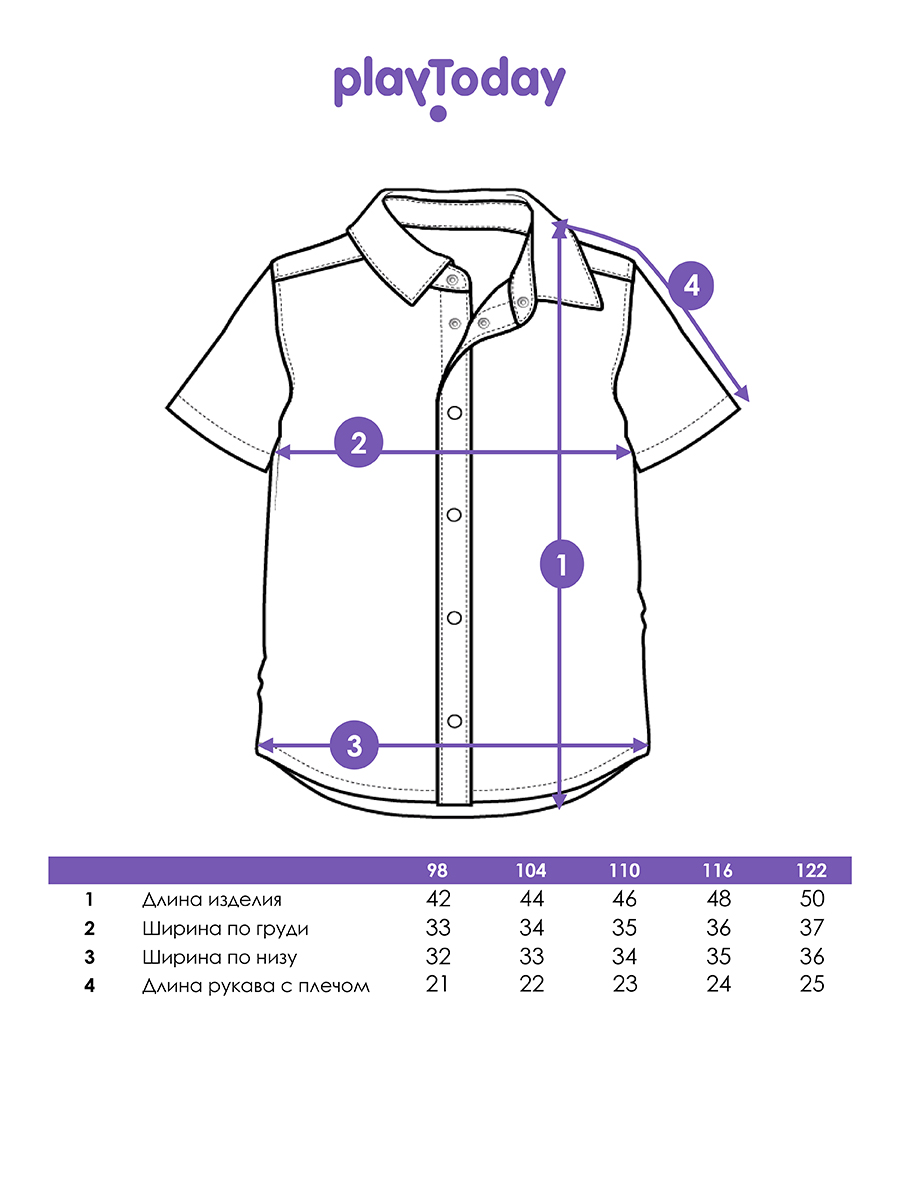 Рубашка PlayToday 12612141 - фото 5