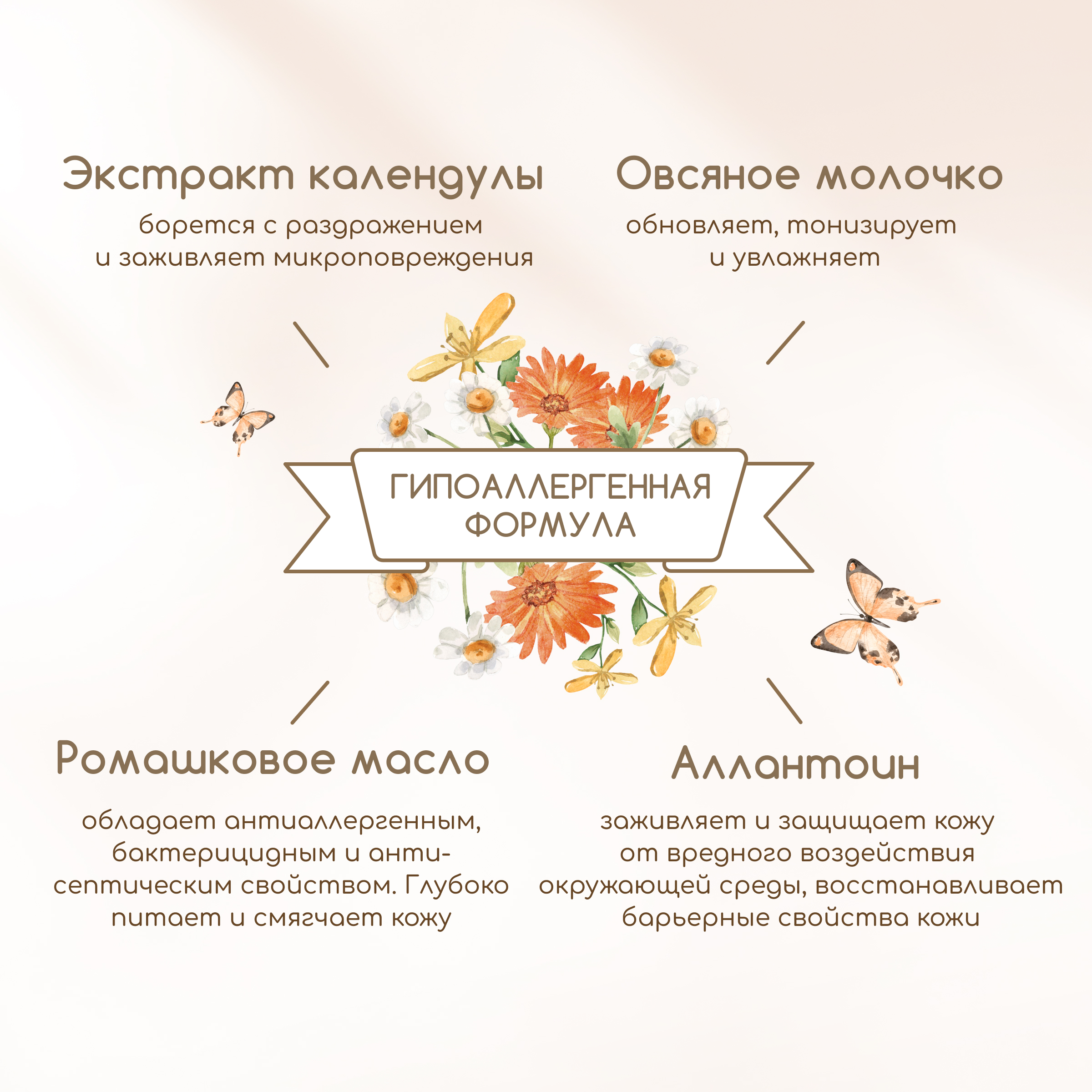 Крем Рецепты бабушки Агафьи Смягчающий 100 мл - фото 4