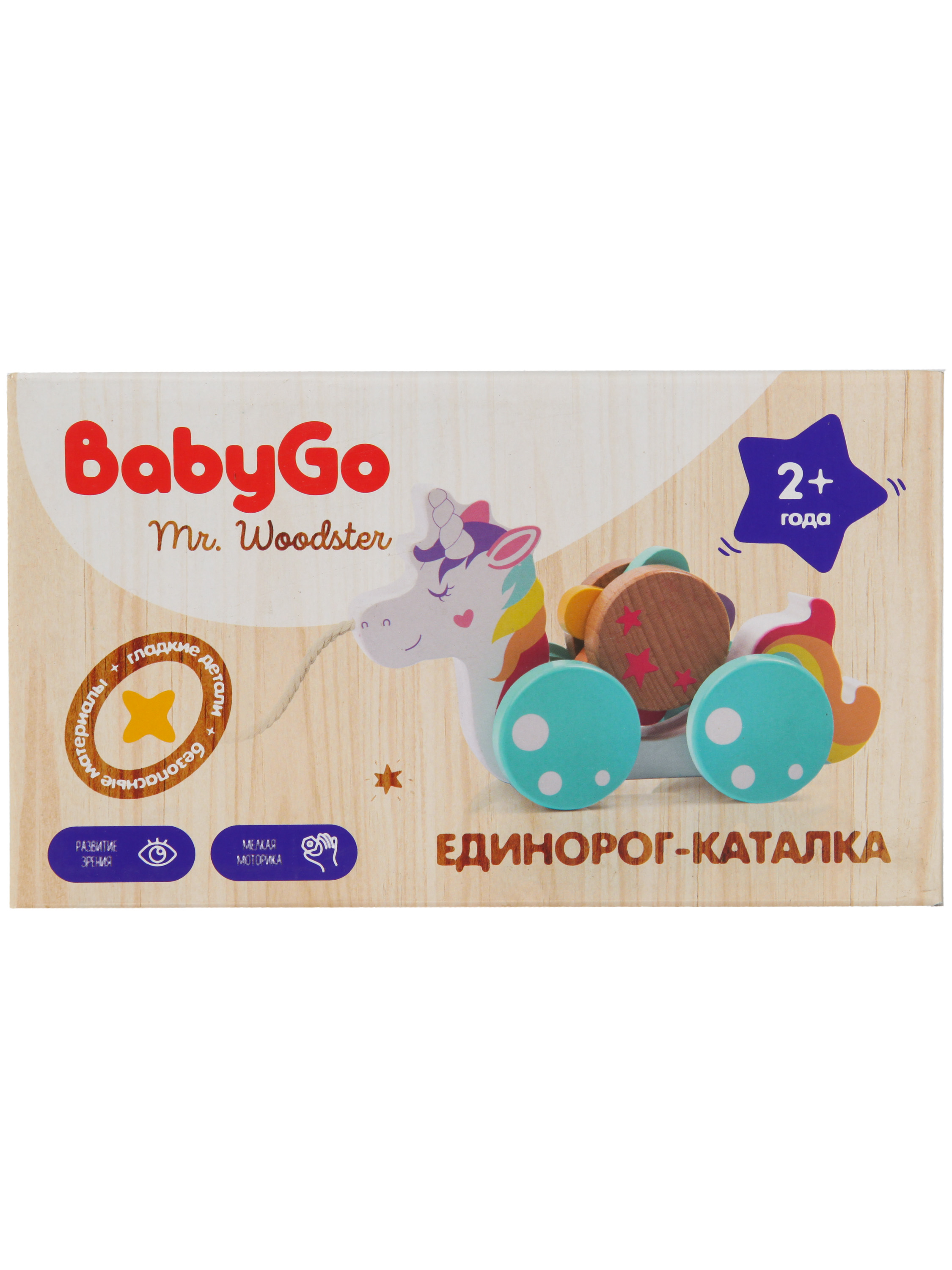 Игрушка BabyGo каталка Единорог - фото 12