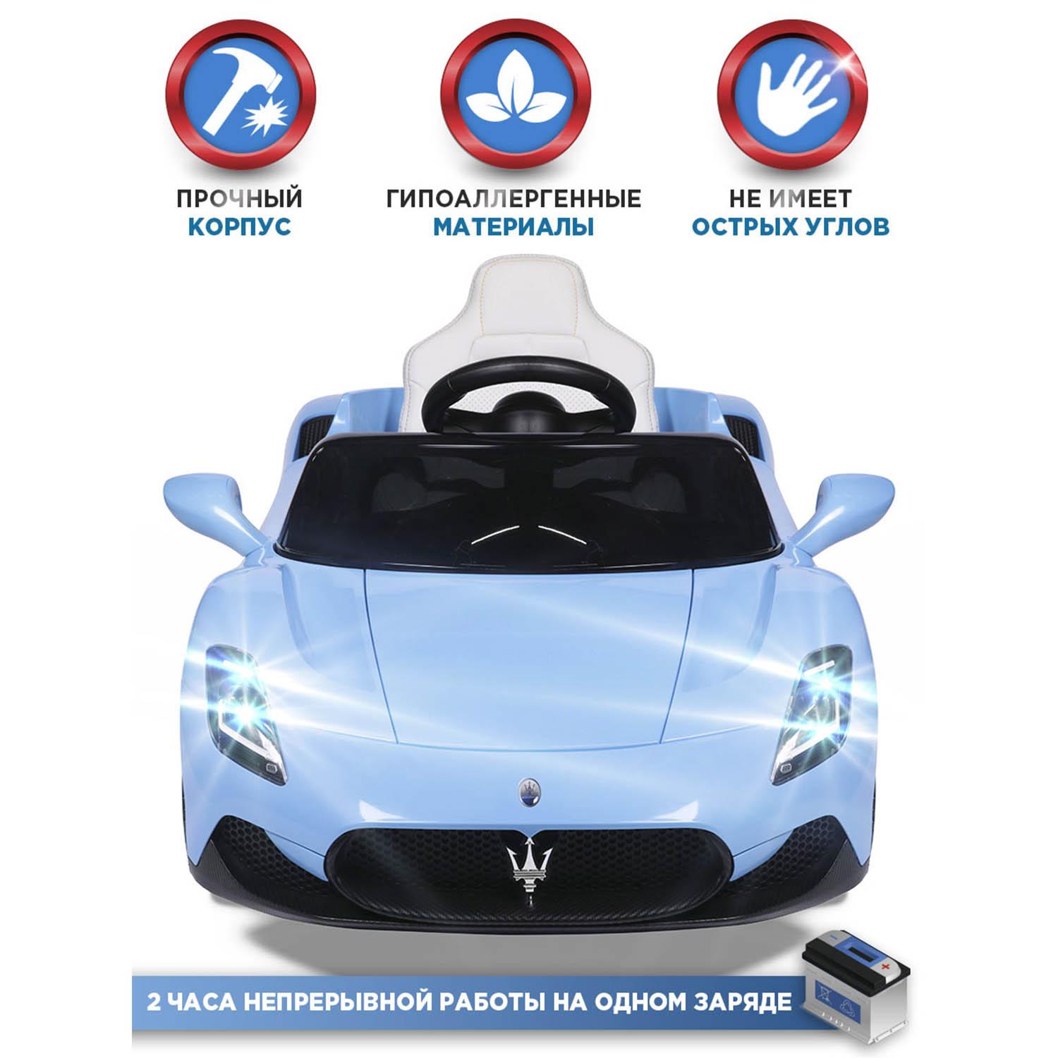 Автомобиль BabyCare Maserati С пультом ДУ - фото 5