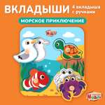 Игрушка Mapacha рамка-вкладыш