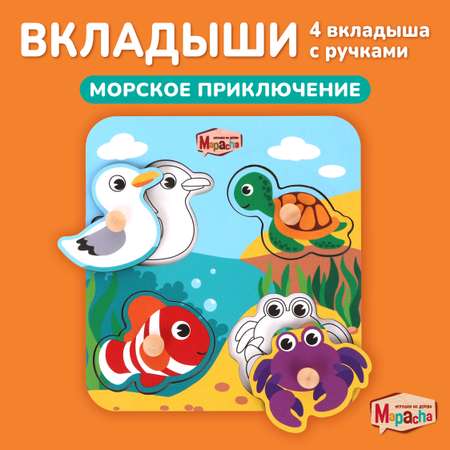 Игрушка Mapacha рамка-вкладыш