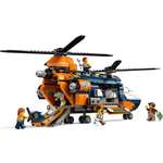 Конструктор LEGO City 60437 881 дет.