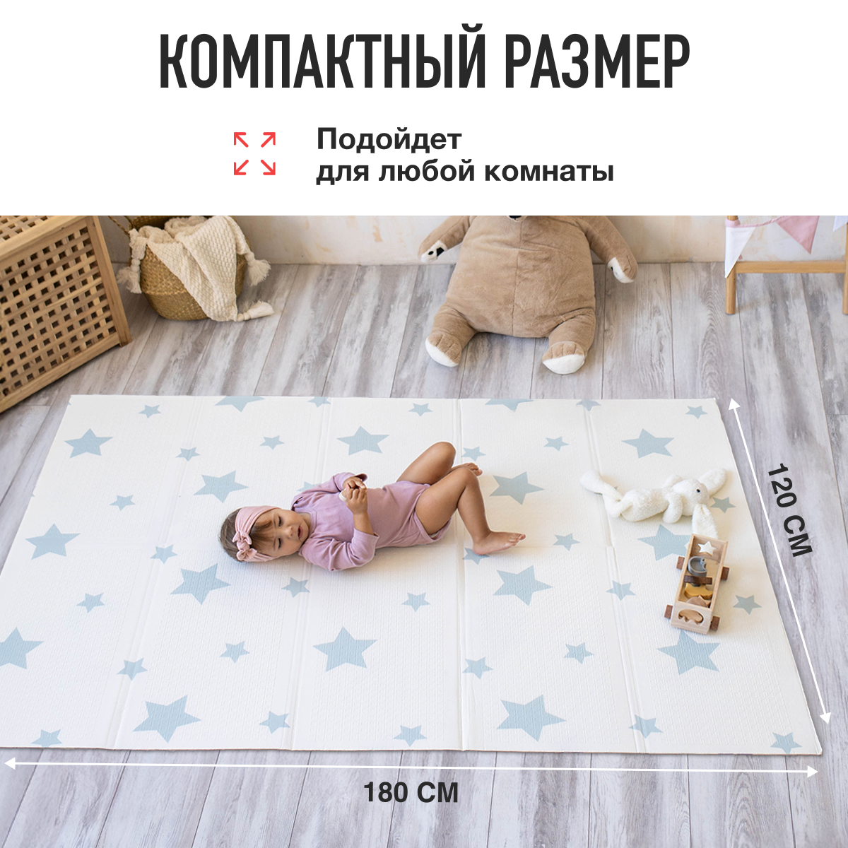 Развивающий коврик детский Mamagoods складной игровой 120х180 см Медвежата и Звёздочки - фото 3