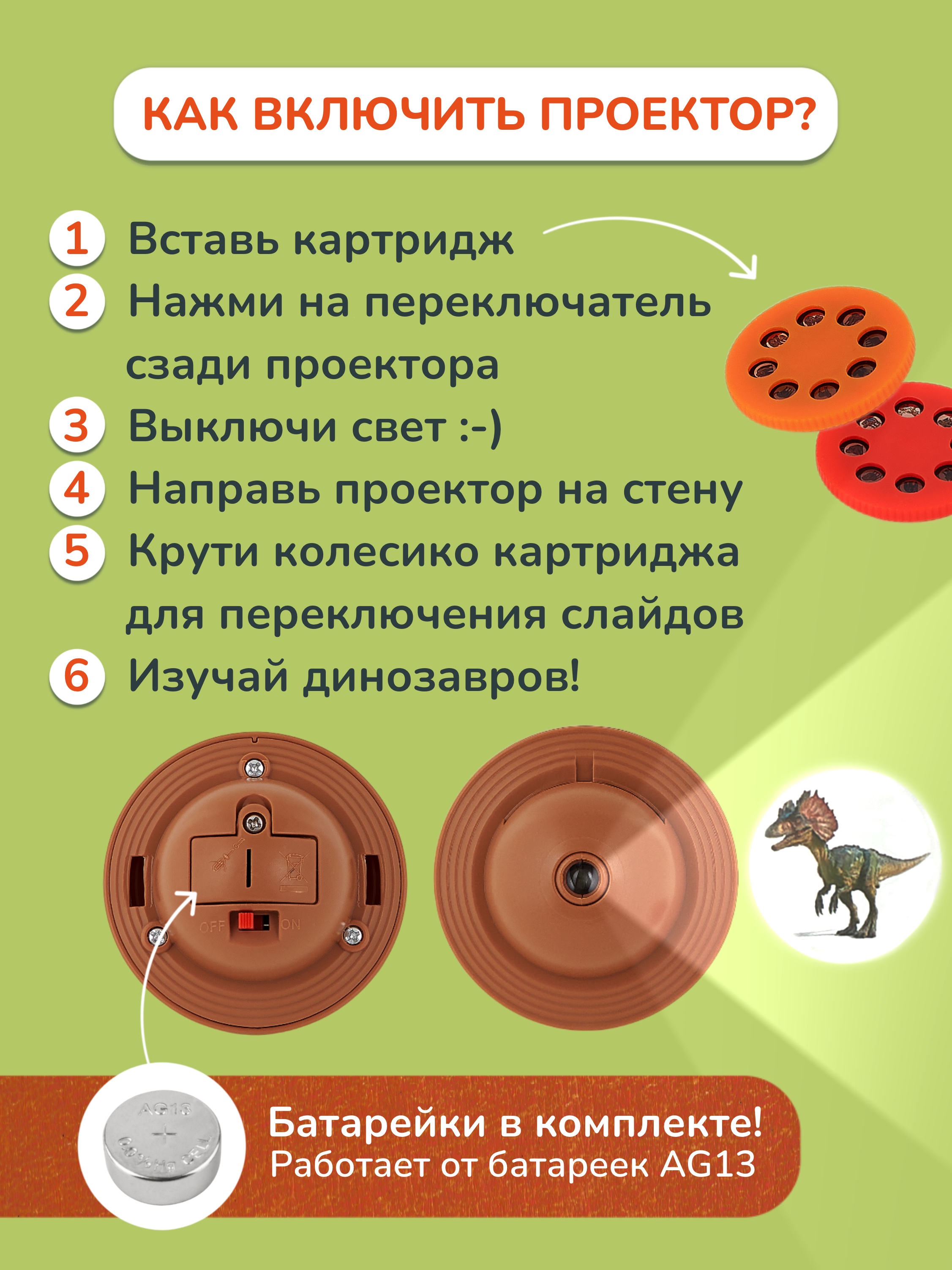 Игровой набор KONIK - фото 4