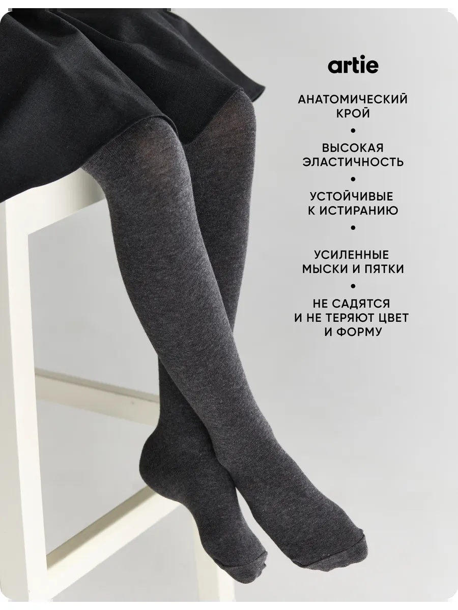 Колготки artie 2d915/темно-синий - фото 7
