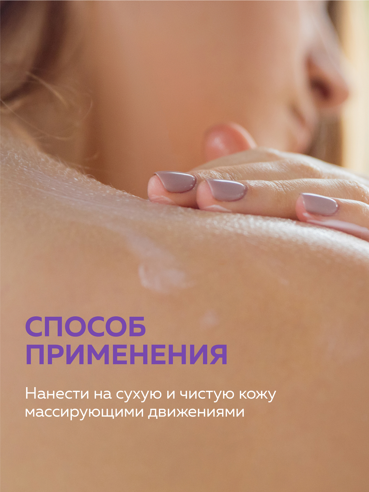 Крем Green Mama увлажнение и питание 170 мл - фото 5