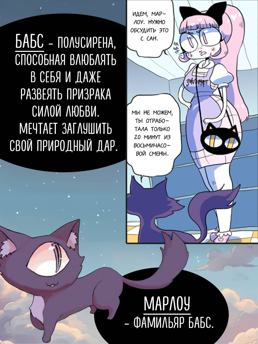 Книга Эксмо Планчетт. Кулинарная ведьмочка - фото 5
