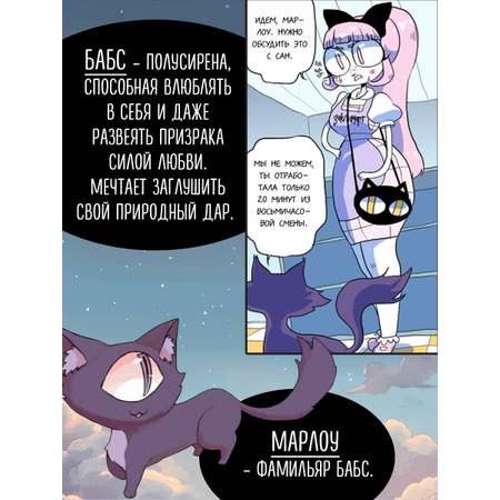 Книга Эксмо Планчетт. Кулинарная ведьмочка