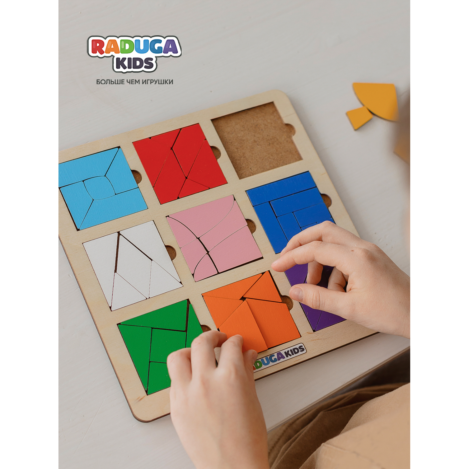Настольная игра Raduga Kids Головоломка - фото 2
