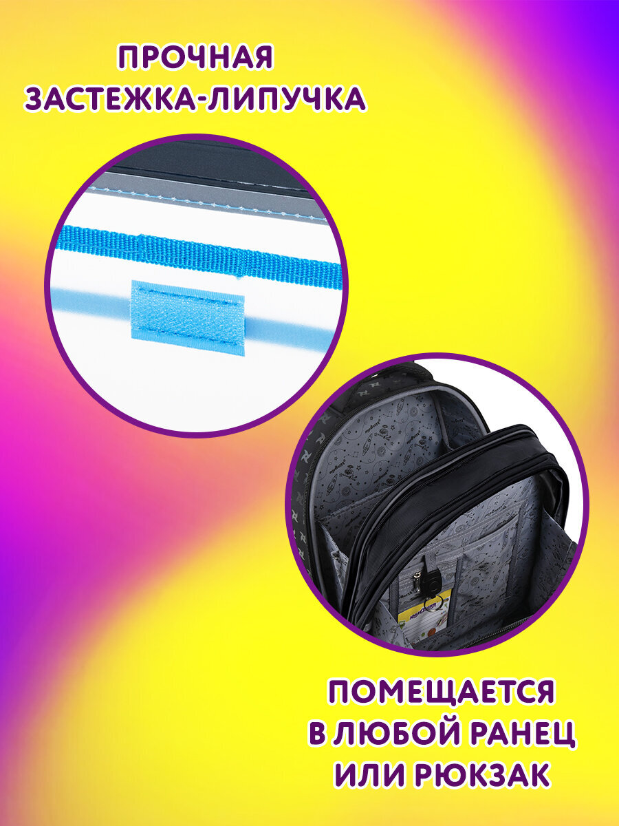 Папка для тетрадей Юнландия А5 - фото 3