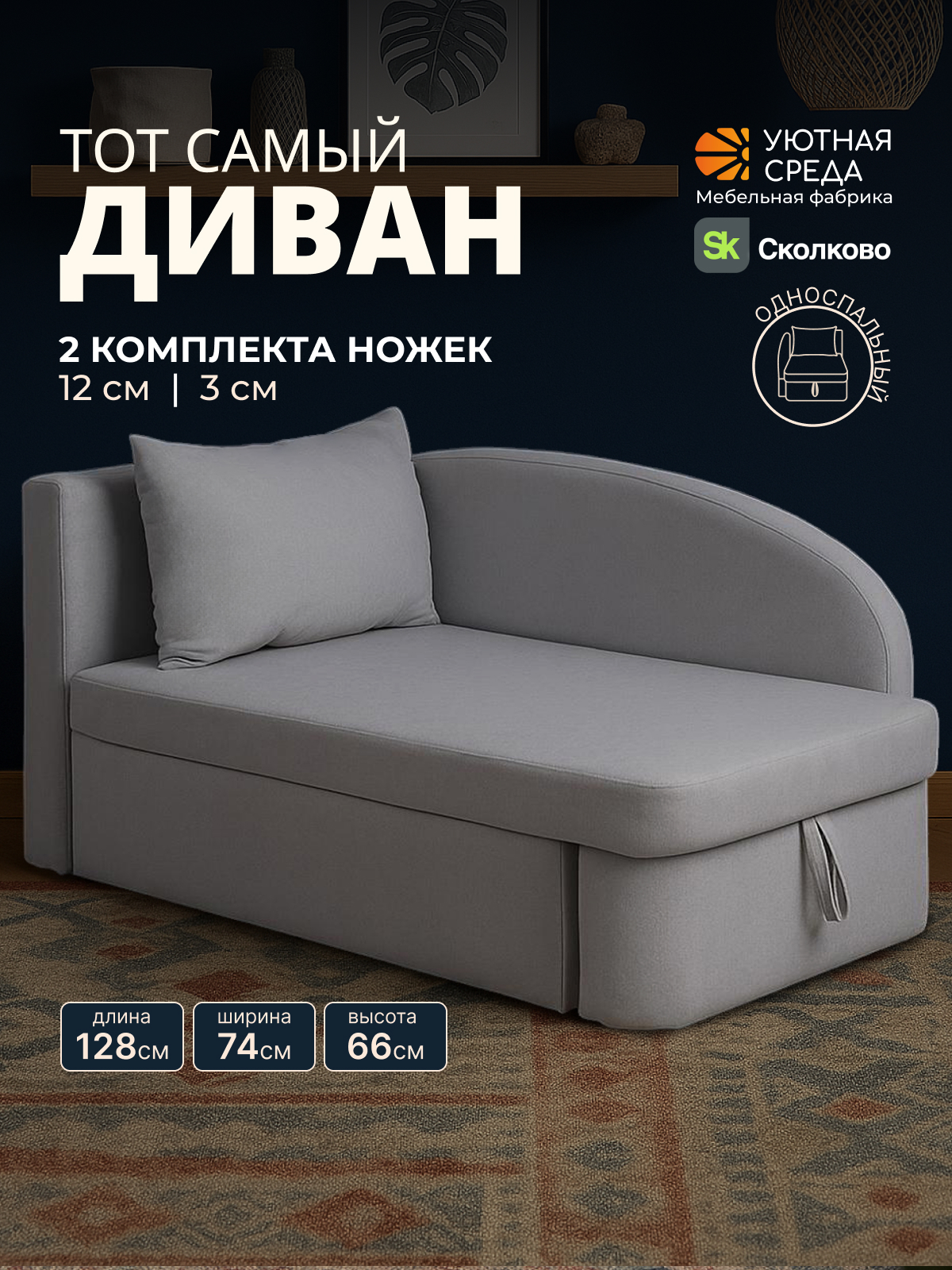 Изображение товара Угловой диван Д100 бежевый с механизмом еврокнижка и ящиком для хранения Изображение товара Угловой диван Д100 бежевый с механизмом еврокнижка и ящиком для хранения