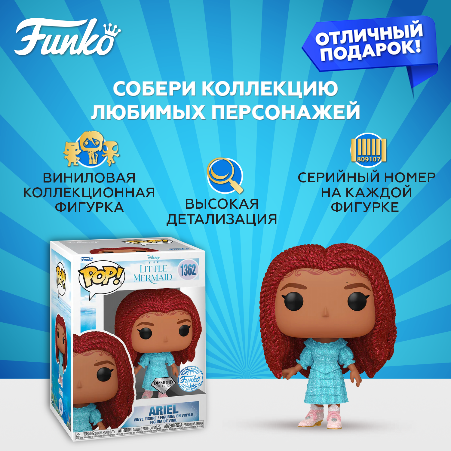 Фигурка Funko POP! - фото 2