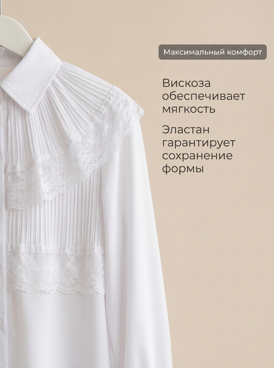 Блузка iUkoworld Блузка для девочки школьная с длинным рукавом и кружевом - фото 6
