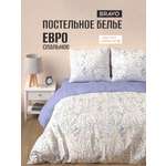 Комплект постельного белья BRAVO Лав 4 предм.