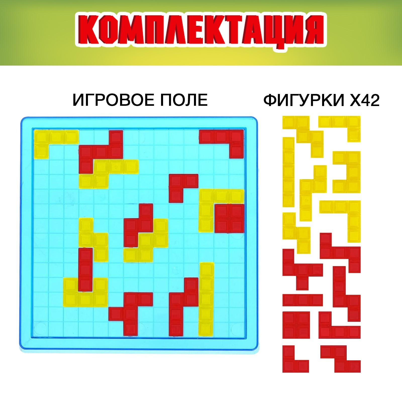 Настольная игра Лас Играс KIDS - фото 2