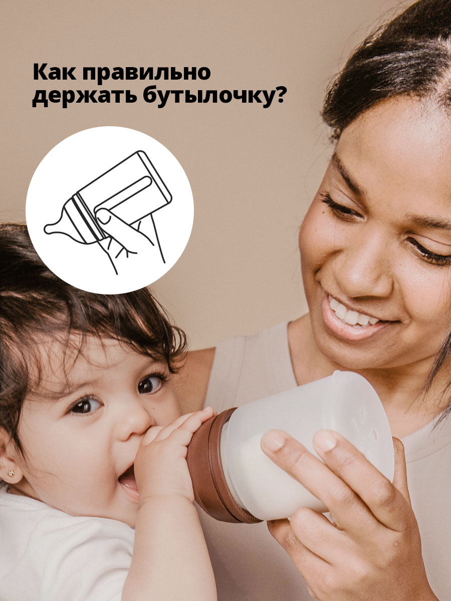 Бутылочка Suavinex 180 мл - фото 7