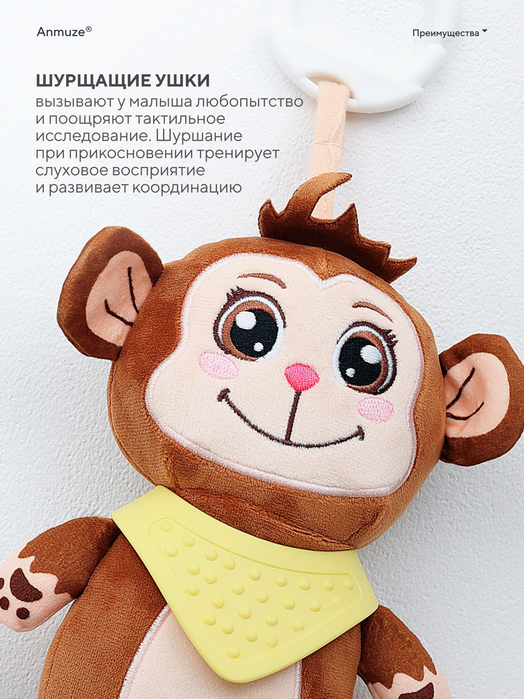Подвеска Anmuze Обезьянка - фото 3