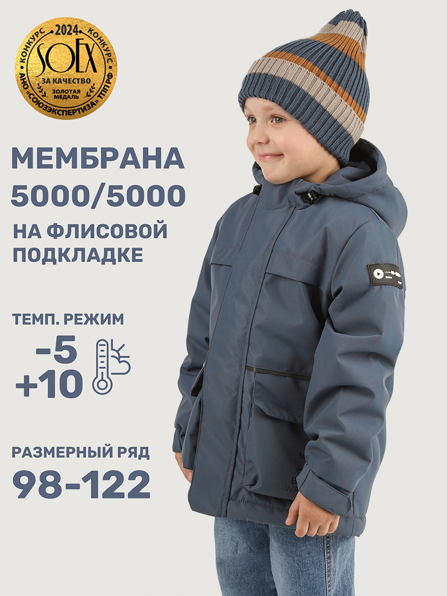 Куртка NIKASTYLE 4м3325 деним - фото 2