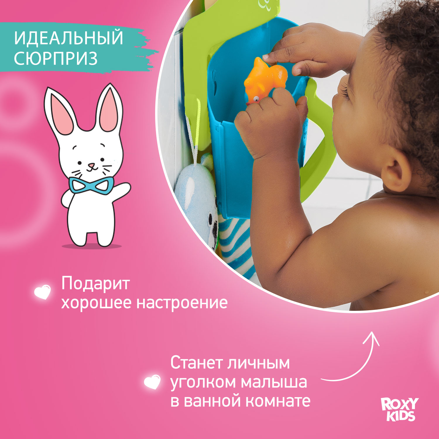 Органайзер ROXY-KIDS - фото 5