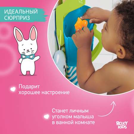 Органайзер ROXY-KIDS
