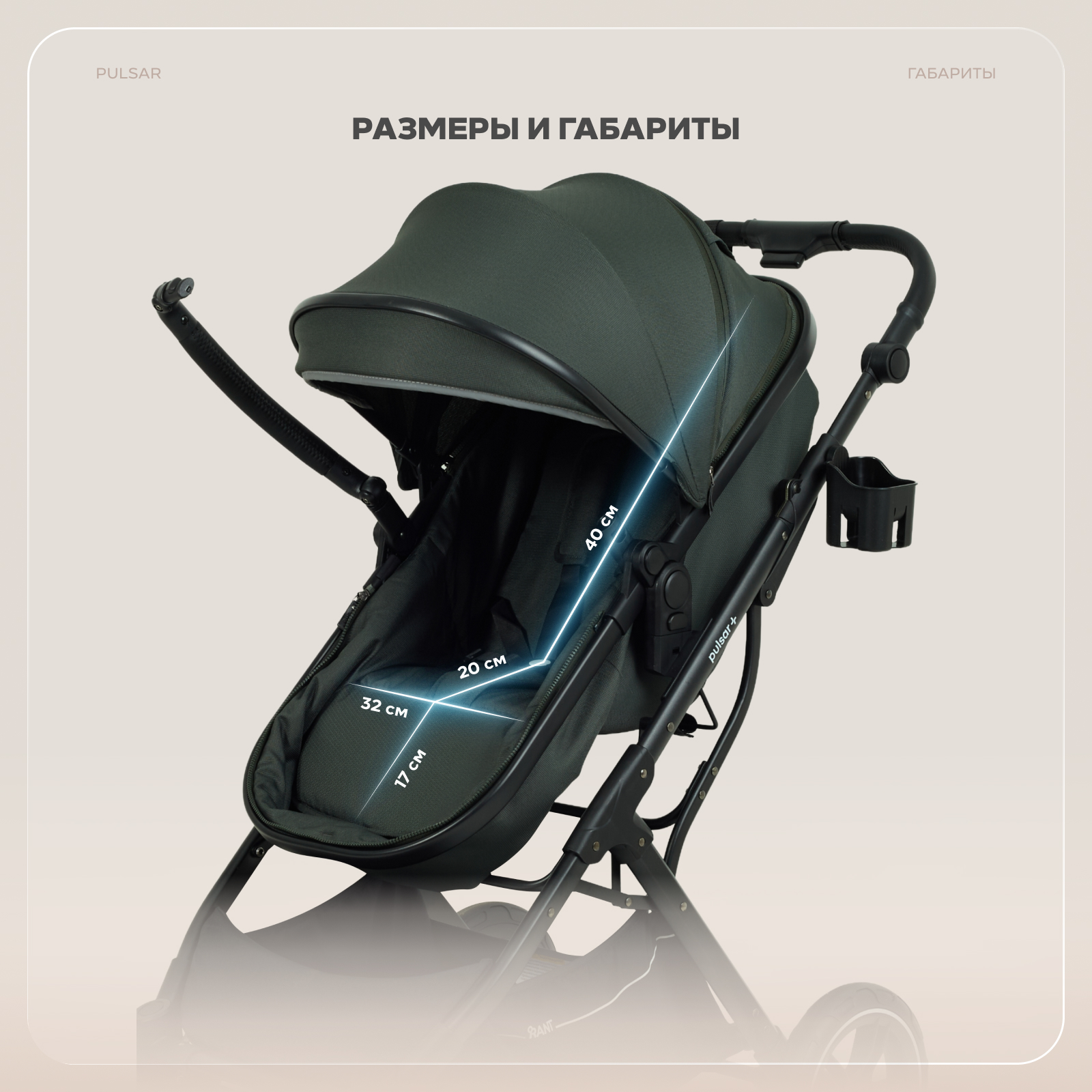Коляска 2в1 Rant Basic Pulsar plus 2 в 1 серый - фото 16