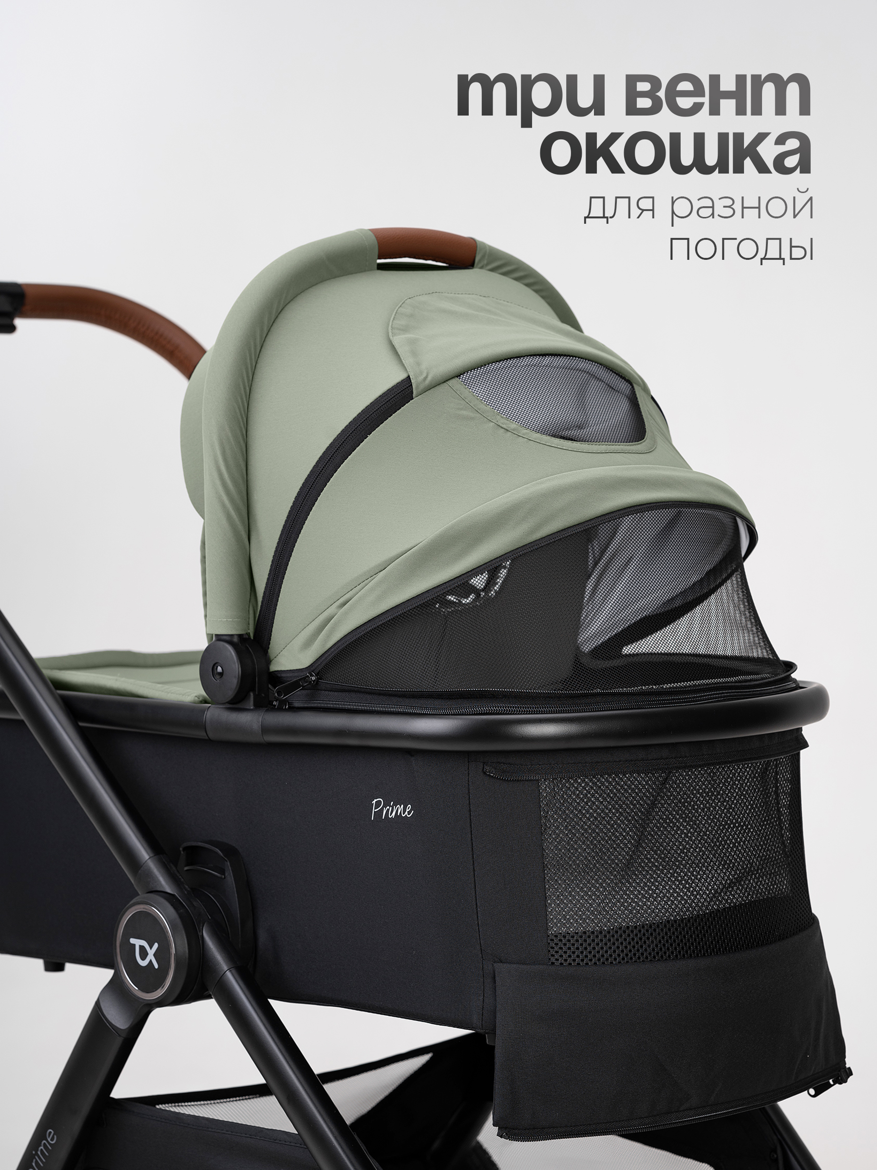 Коляска 2в1 Tomix Prime зеленый - фото 15