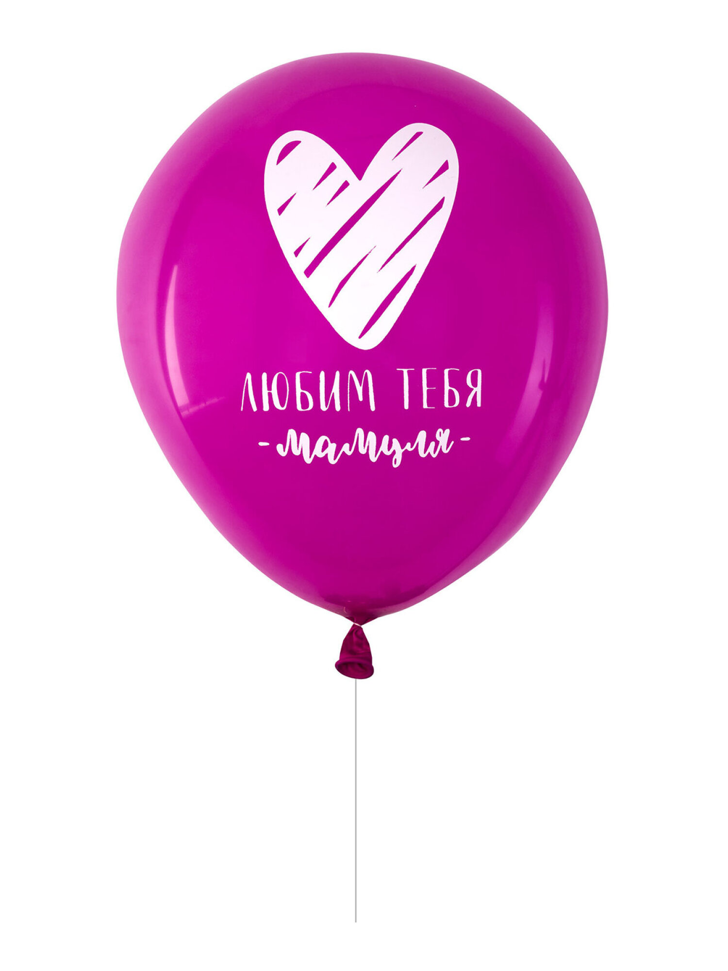 Шары воздушные Brauberg с днем рождения маме набор 10 штук фотозона - фото 6