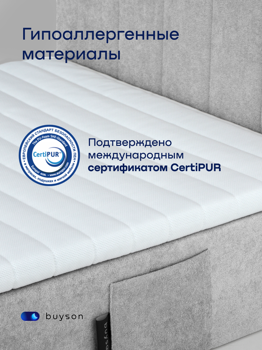 Бескаркасная кровать с матрасом buyson БайСанни 90х200 см, серая - фото 12