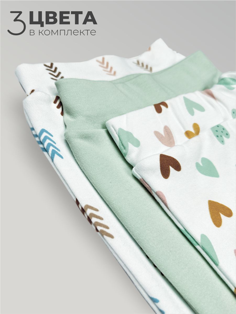 Штанишки 3 шт ШВЕЙНЫЕ ИСТОРИИ брюсерд - фото 2