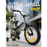 Двухколесный велосипед CITYRIDE 14 дюймов