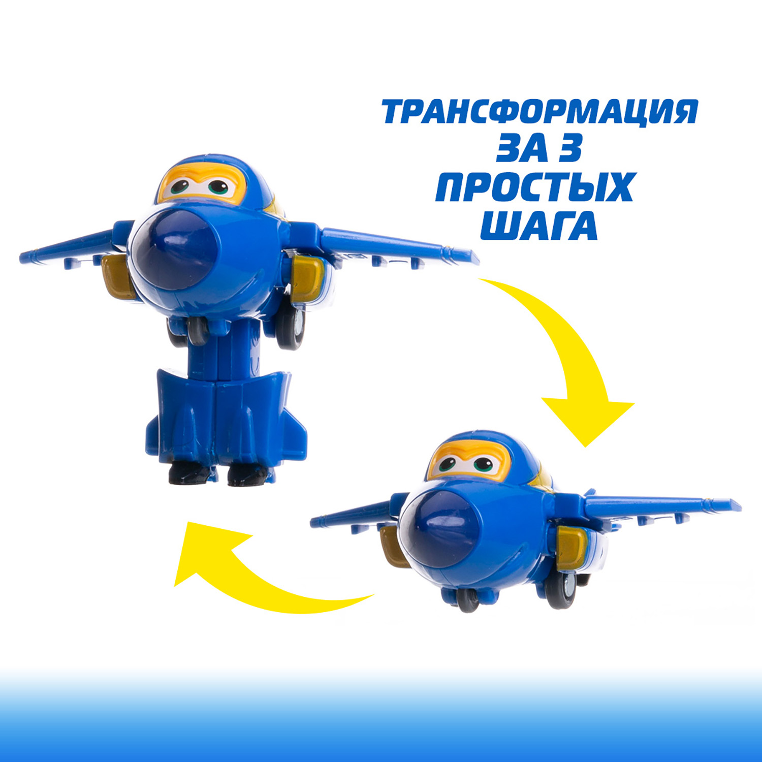 Фигурка Super Wings Трансформер - фото 7