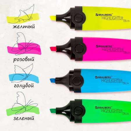 Текстовыделители Brauberg 4 цв.