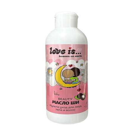 Масло Love is..