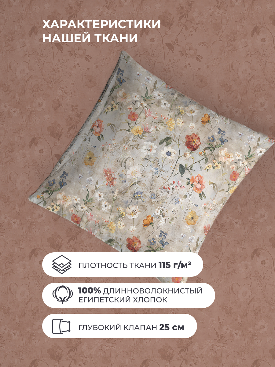 Комплект постельного белья BRAVO Нарана 4 предм. - фото 4