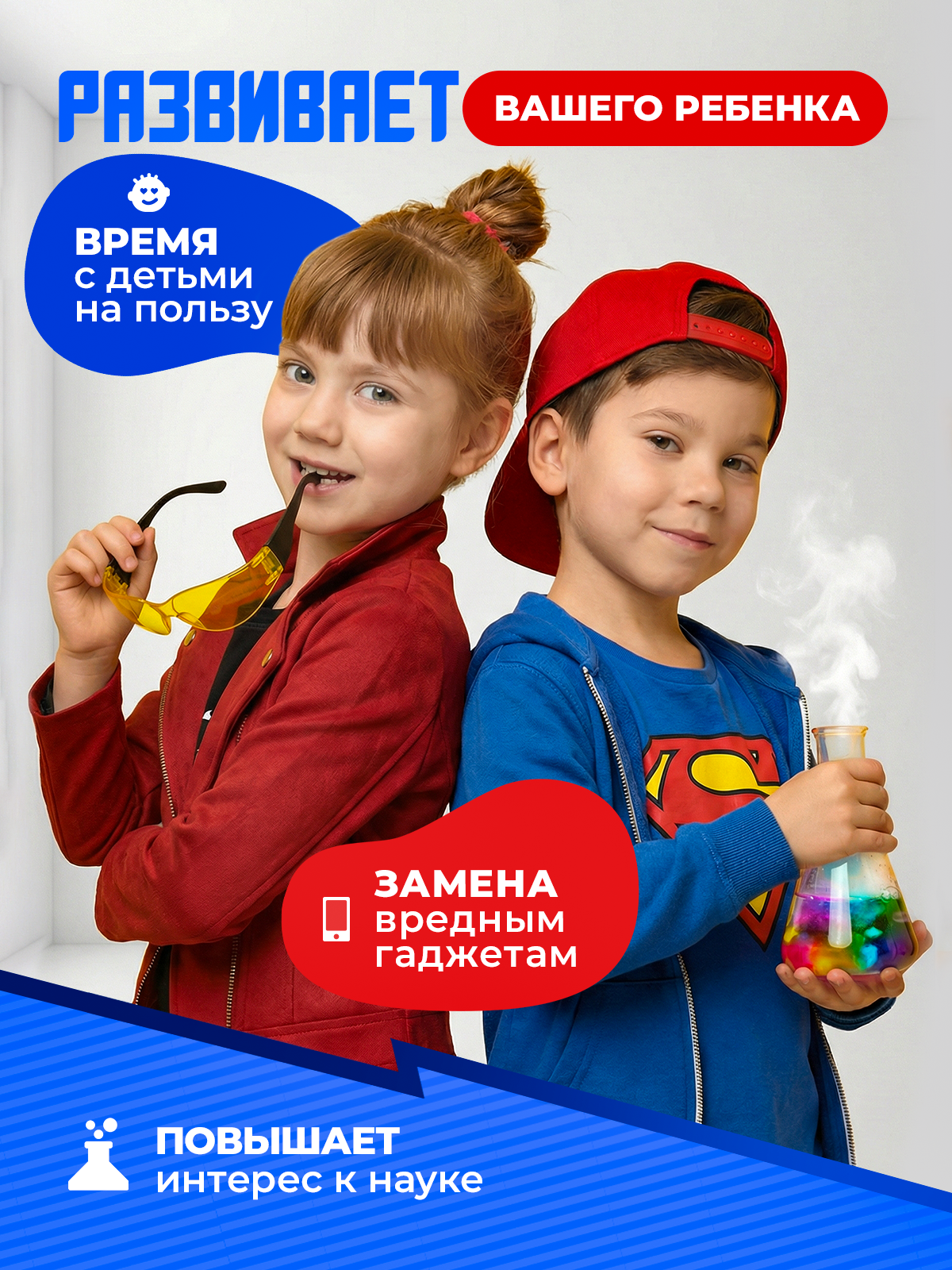 Набор для опытов PandaLab Эксперименты для детей - фото 8